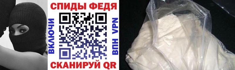 Amphetamine VHQ  как найти наркотики  Советск 