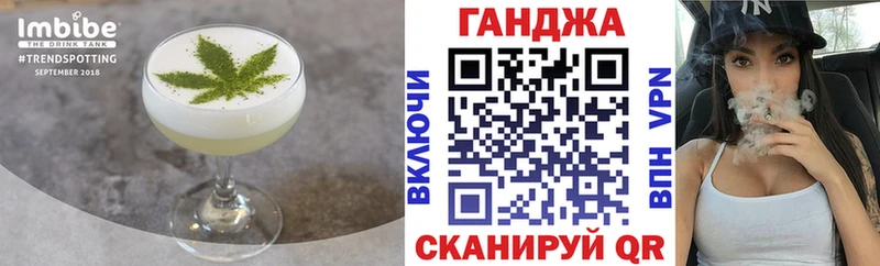 Еда ТГК конопля blacksprut ссылки Советск купить наркотик