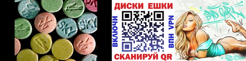 ЭКСТАЗИ Philipp Plein  Советск 