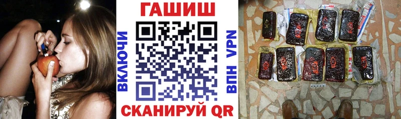 Гашиш hashish  наркота  MEGA ССЫЛКА  Советск 