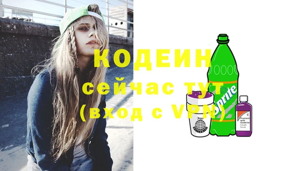 меф VHQ Армянск