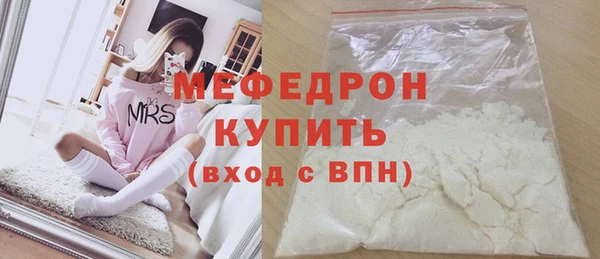 меф VHQ Армянск