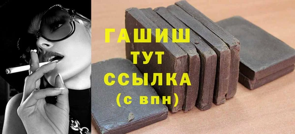а пвп мука Арсеньев