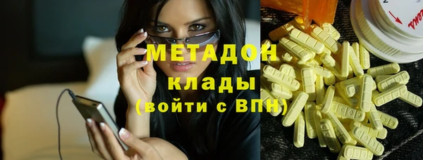метамфетамин Аркадак