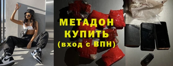 метамфетамин Аркадак