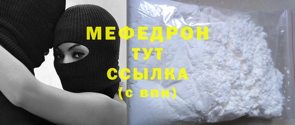 меф VHQ Армянск