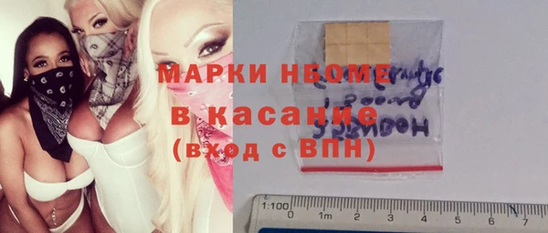 метамфетамин Аркадак