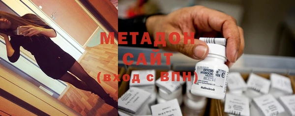 меф VHQ Армянск