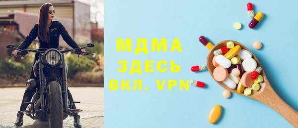 меф VHQ Армянск