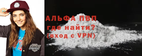 а пвп мука Арсеньев