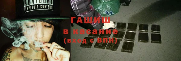 а пвп мука Арсеньев