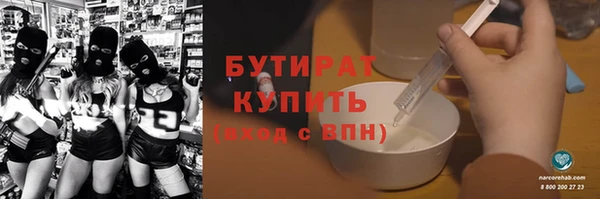 метамфетамин Аркадак
