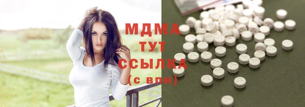 а пвп мука Арсеньев
