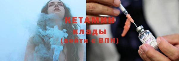 метамфетамин Аркадак