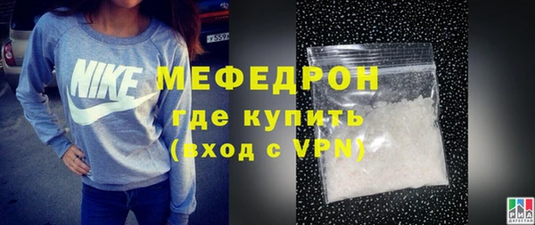 а пвп мука Арсеньев