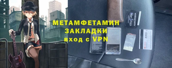 метамфетамин Аркадак