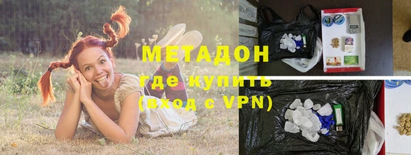 метамфетамин Аркадак