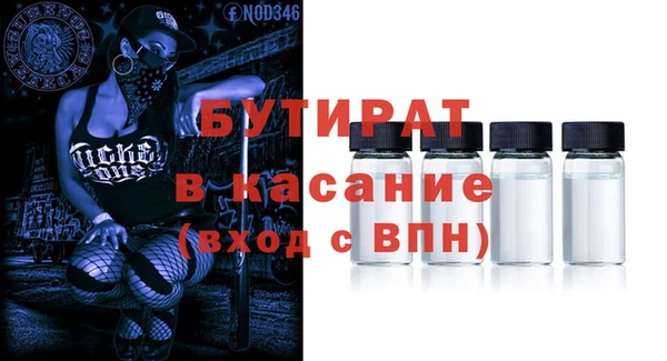 а пвп мука Арсеньев