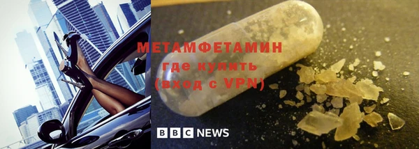 метамфетамин Аркадак