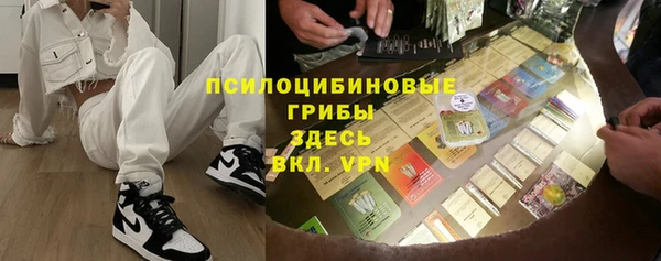 а пвп мука Арсеньев