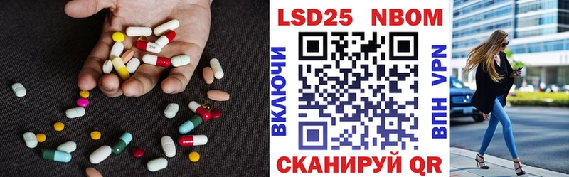купить наркотик  Советск  ЛСД экстази ecstasy 