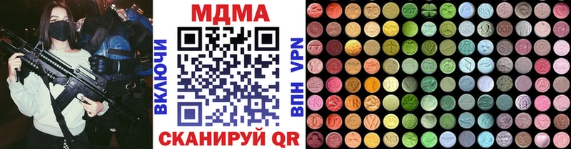 hydra зеркало  Советск  MDMA Molly 