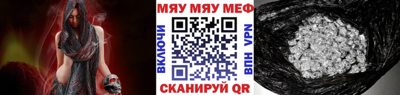 Мефедрон мяу мяу  Советск 