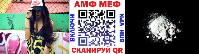 купить   Советск  blacksprut сайт  Первитин Methamphetamine 