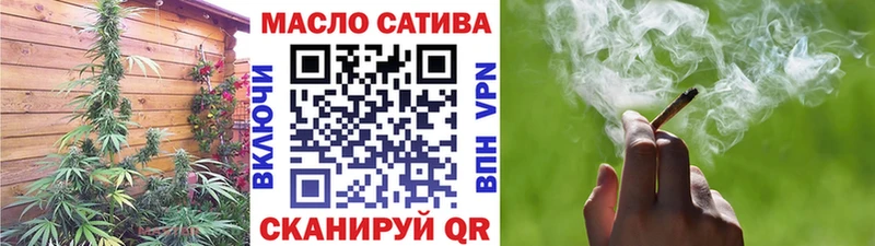 ТГК THC oil  как найти наркотики  Советск 