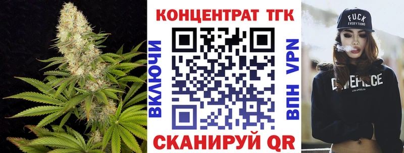 ТГК THC oil Советск